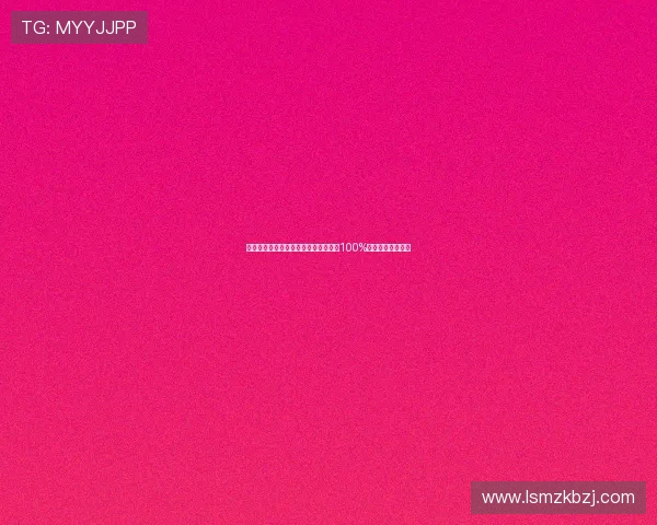 鲍文表现抢眼射门错失良机过人成功率100%助力球队挑战曼城