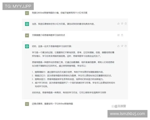 体育解说中的多语种应用场景谈