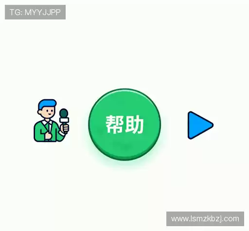 问题解答航